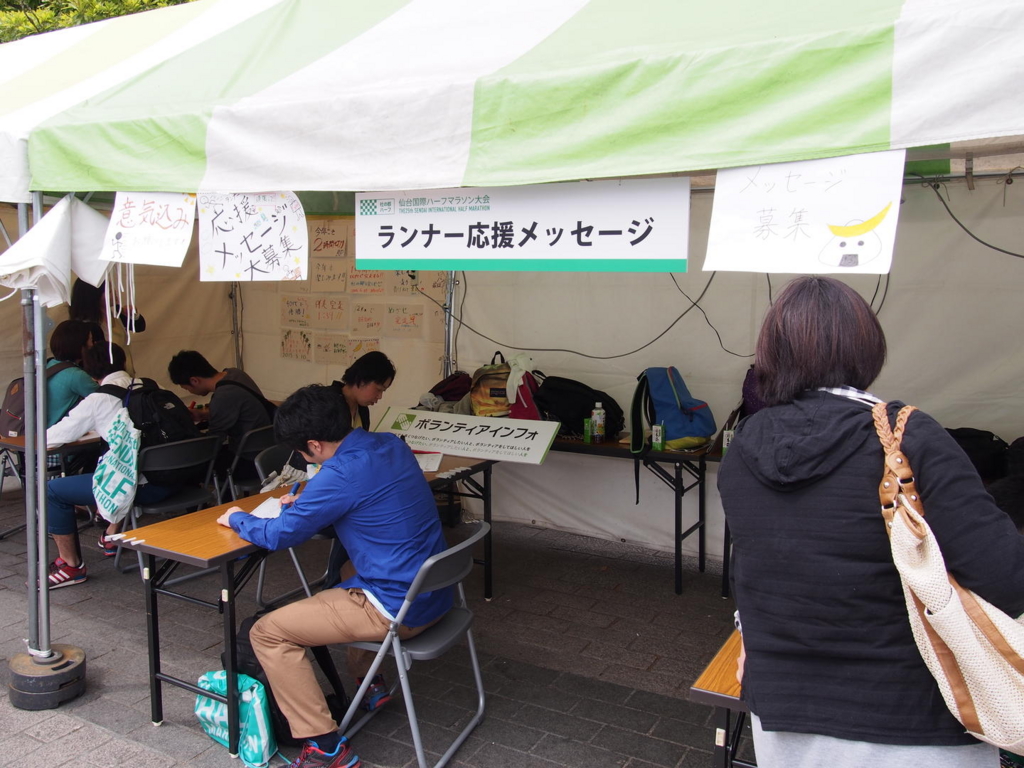 f:id:volunteerinfo:20170411161042j:plain