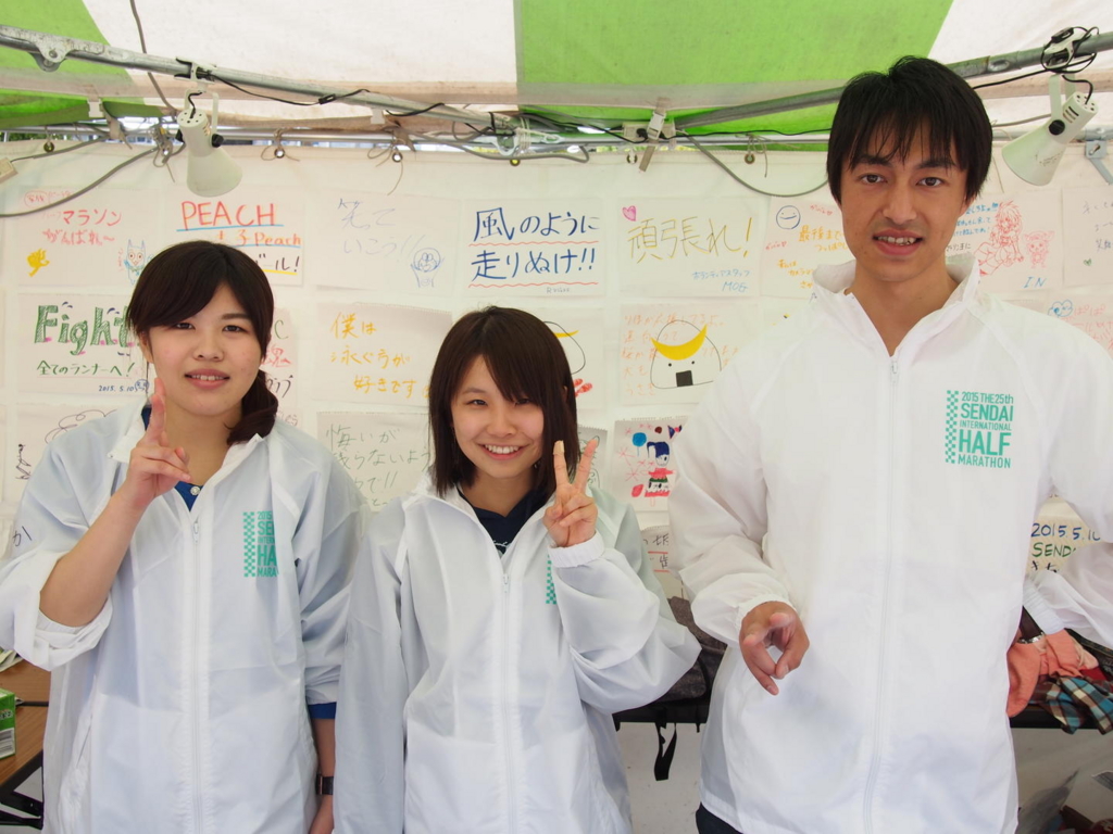 f:id:volunteerinfo:20170411161456j:plain