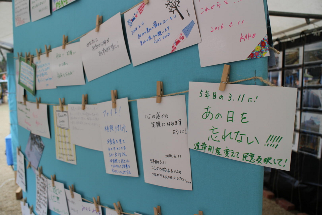 f:id:volunteerinfo:20170525165655j:plain f:id:volunteerinfo:20170525165655j:plain