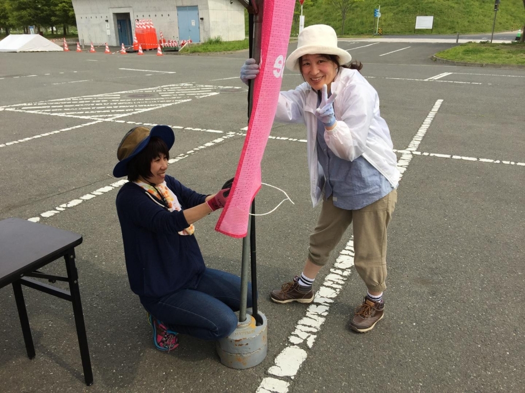 f:id:volunteerinfo:20170623145834j:plain
