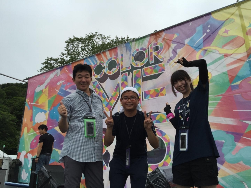 f:id:volunteerinfo:20170623164910j:plain f:id:volunteerinfo:20170623164910j:plain