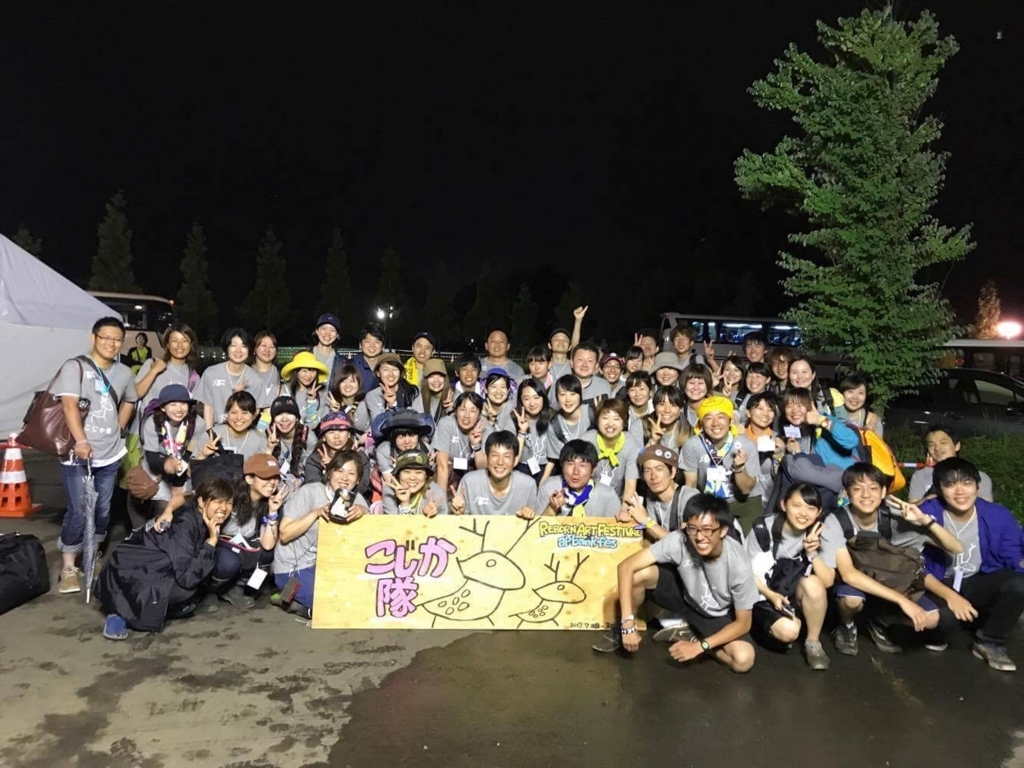 f:id:volunteerinfo:20170824165620j:plain