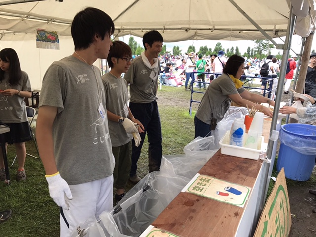 f:id:volunteerinfo:20170824165835j:plain