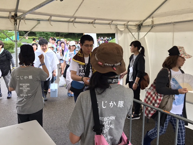f:id:volunteerinfo:20170824180709j:plain