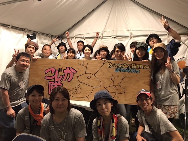 f:id:volunteerinfo:20170827151447j:plain