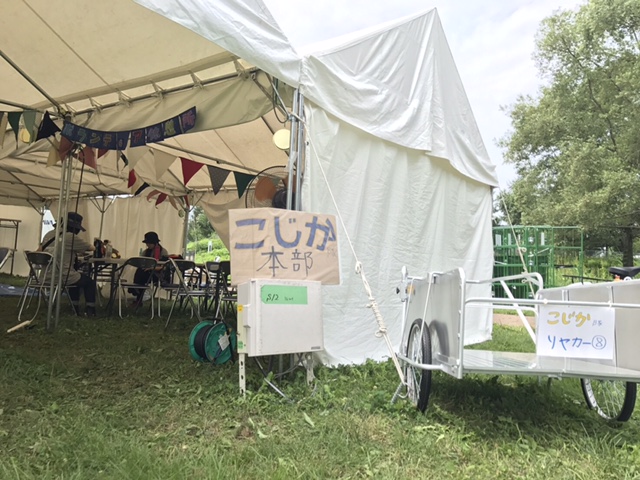 f:id:volunteerinfo:20170827155633j:plain