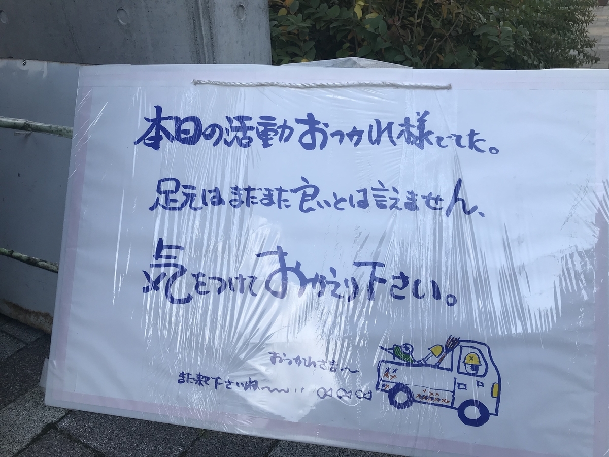 f:id:volunteerinfo:20191119015337j:plain
