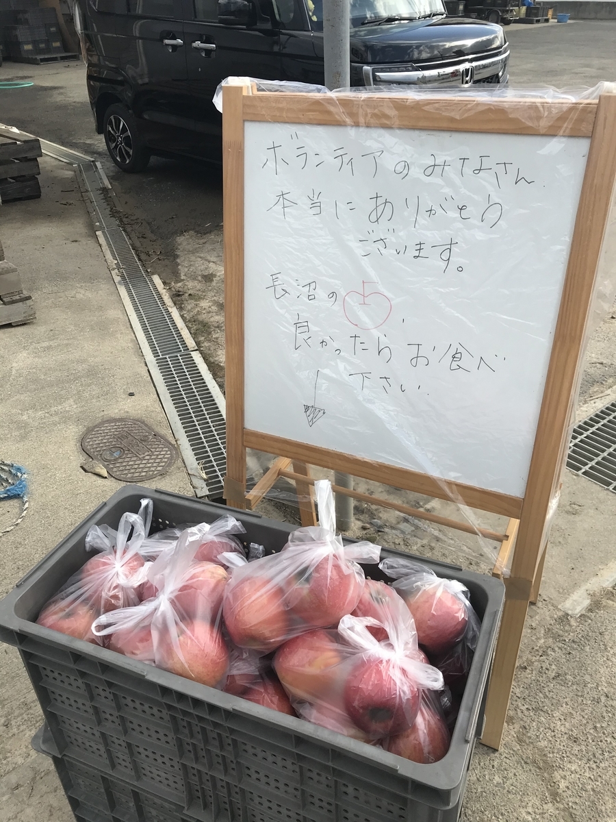 f:id:volunteerinfo:20191119015416j:plain
