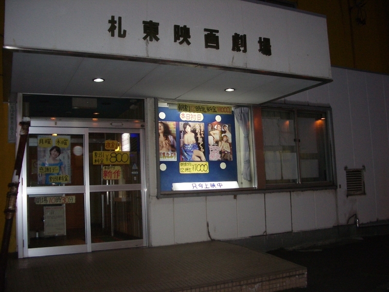 イメージ 4