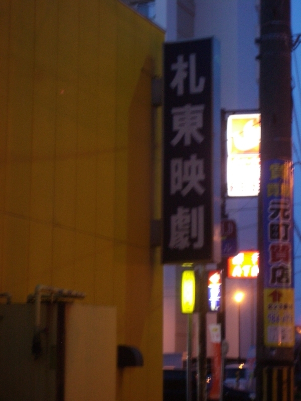 イメージ 5