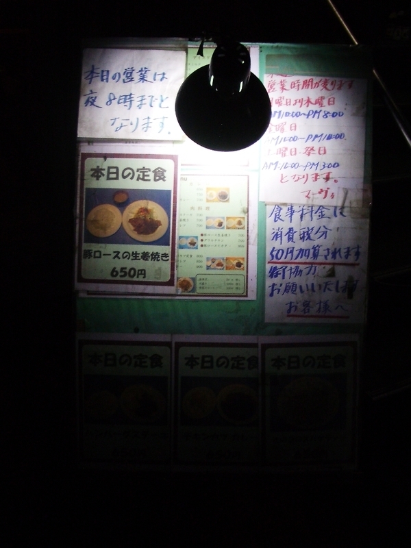 イメージ 3