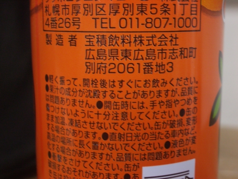 イメージ 5