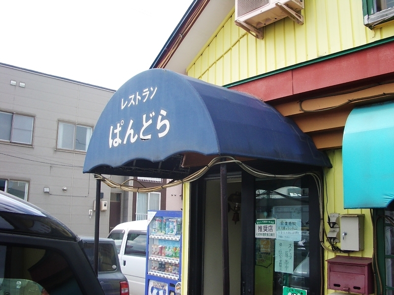 イメージ 2