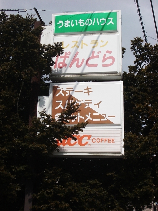 イメージ 4