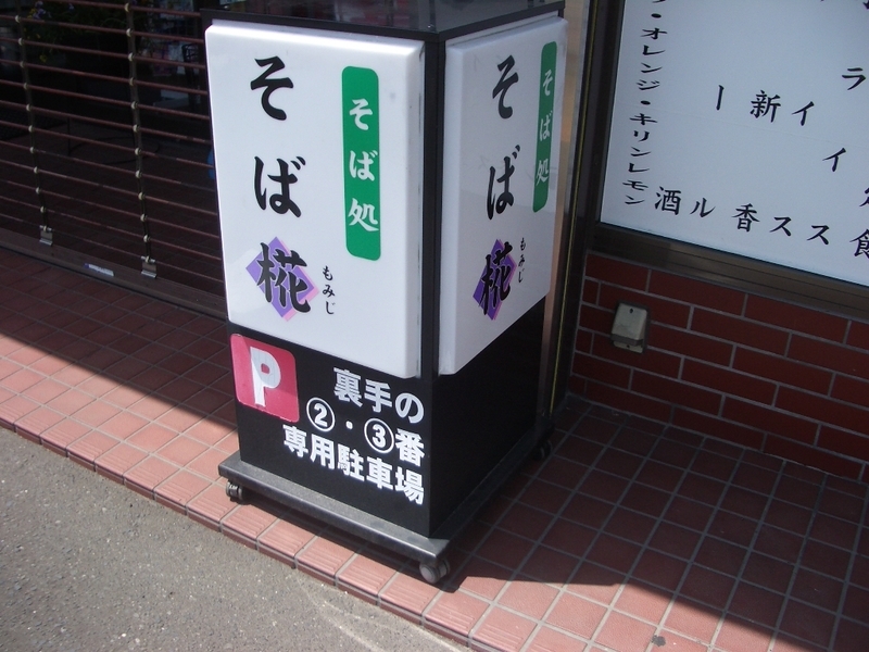 イメージ 4