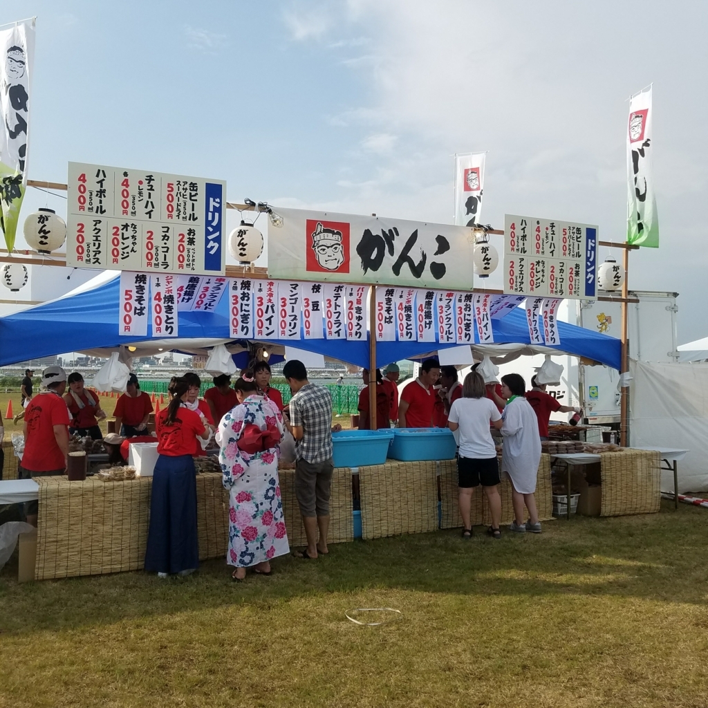 17年淀川花火大会 今年の屋台 ピザがないー 恋人じゃない人と同棲5年 突然結婚しました 17年淀川花火大会 今年の屋台 ピザがないー 恋人じゃない人と同棲5年 突然結婚しました