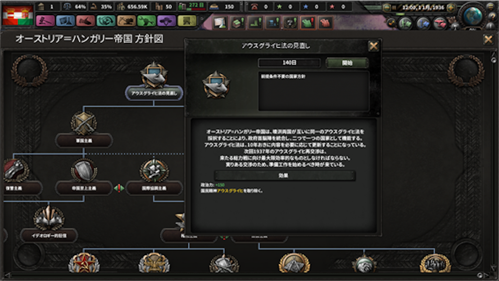 f:id:vonr1830:20191201174643p:image