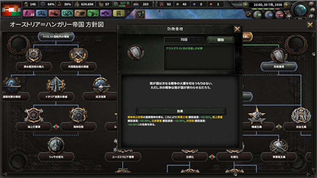 f:id:vonr1830:20191207122259p:image