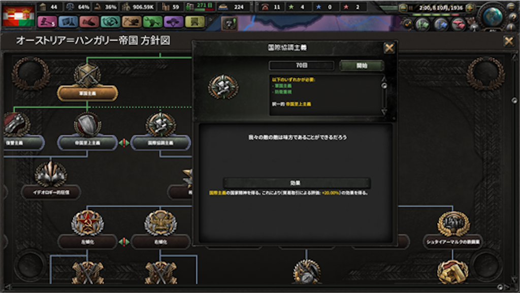 f:id:vonr1830:20191207171851p:image