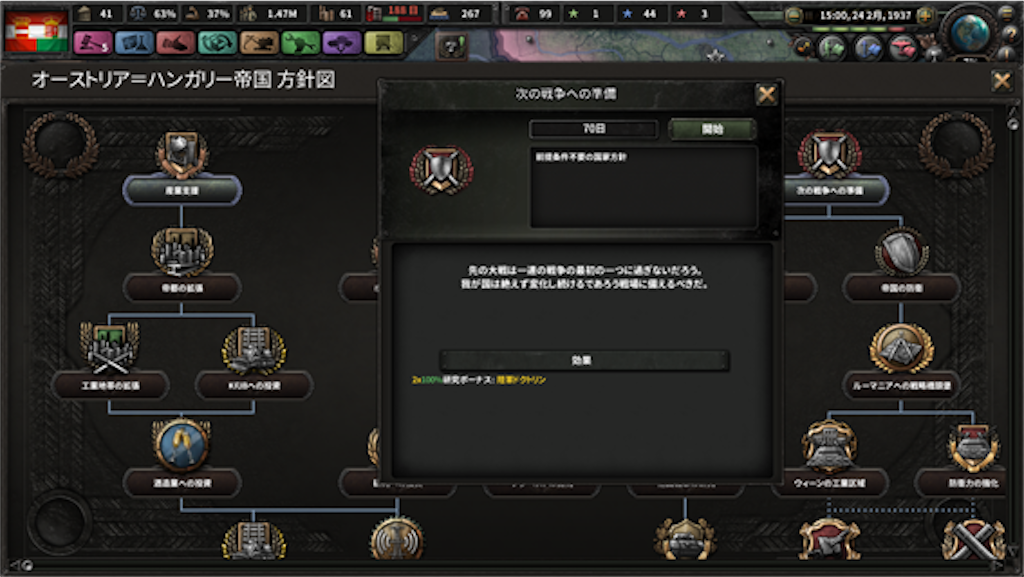 f:id:vonr1830:20191210175051p:image