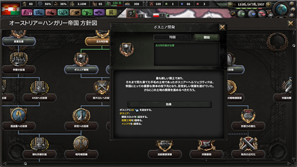 f:id:vonr1830:20191210211151p:image