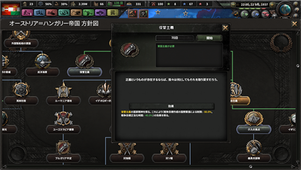 f:id:vonr1830:20191210212013p:image
