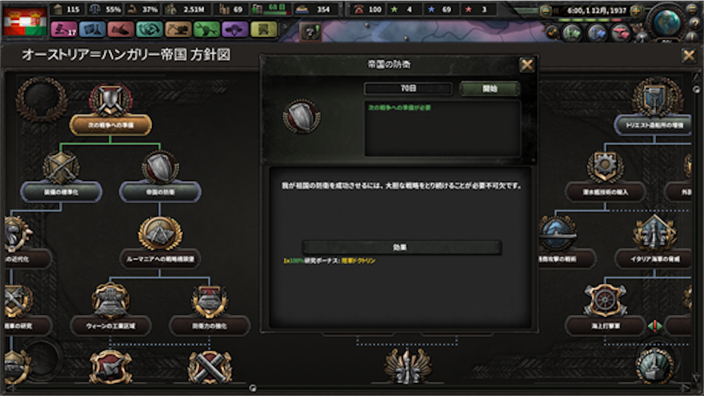 f:id:vonr1830:20191210222713p:image