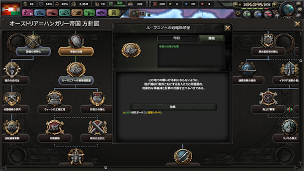 f:id:vonr1830:20191213175808p:image
