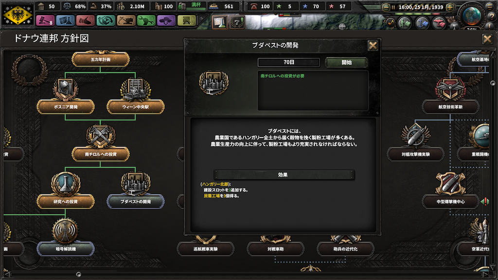 f:id:vonr1830:20191223120054p:image