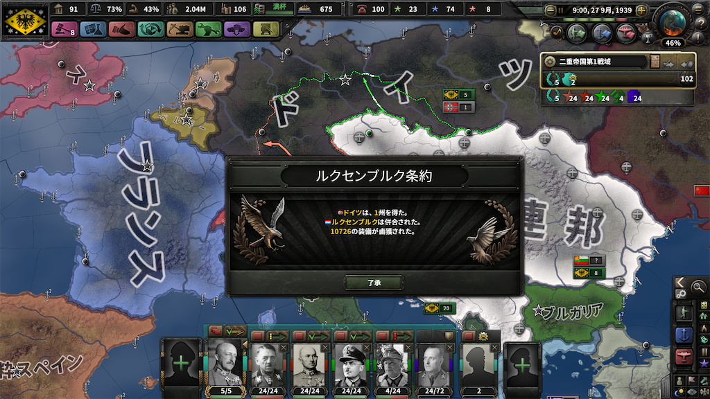 f:id:vonr1830:20191223120252p:image