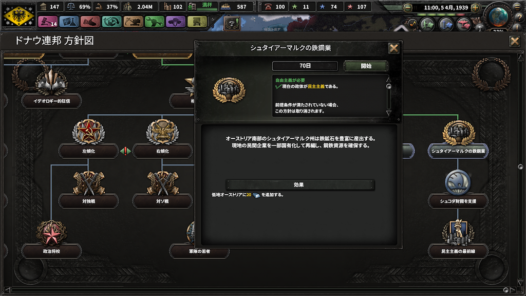 f:id:vonr1830:20191223120349p:image
