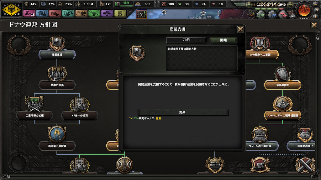 f:id:vonr1830:20200109103048p:image
