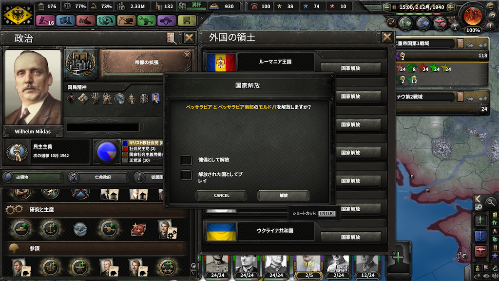 f:id:vonr1830:20200109103143p:image