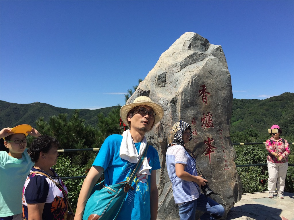 f:id:vorrucken231:20160828063608j:image