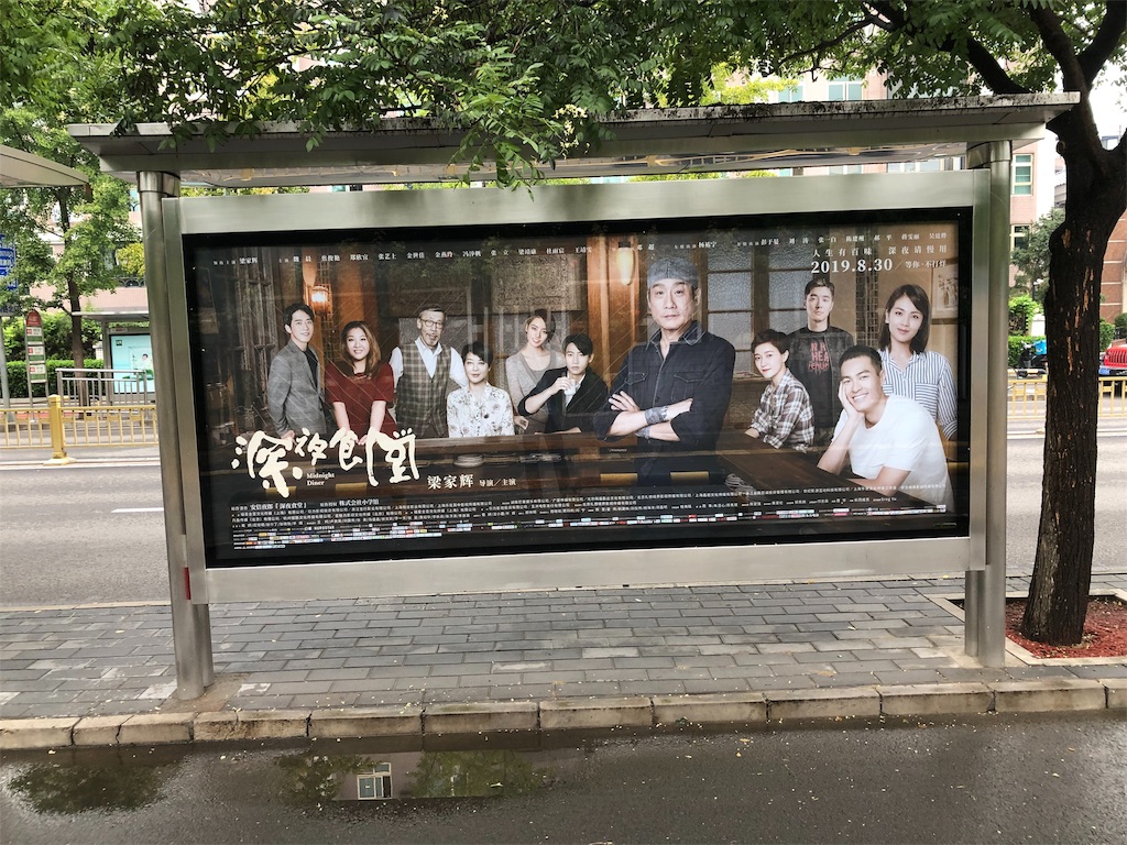 f:id:vorrucken231:20190820194604j:image f:id:vorrucken231:20190820194604j:image
