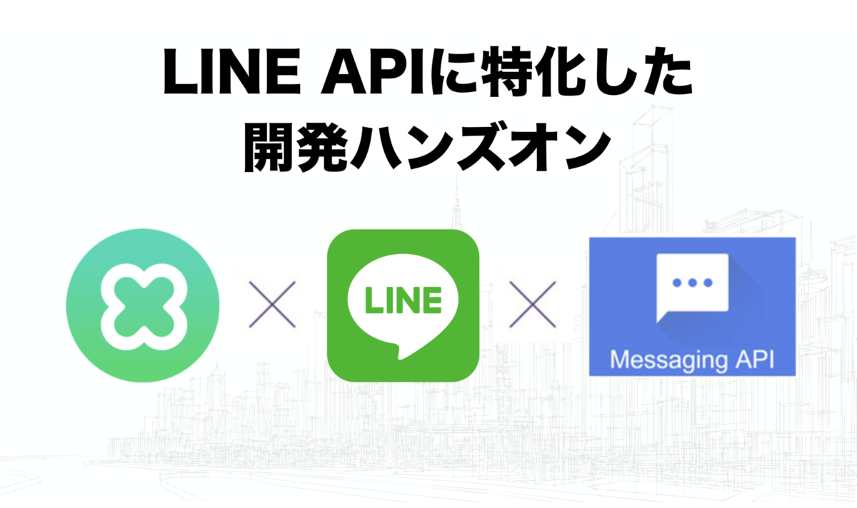 f:id:vot_japan:20191005215728p:plain f:id:vot_japan:20191005215728p:plain