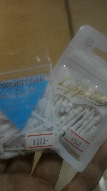 f:id:voug286:20170912175023j:image