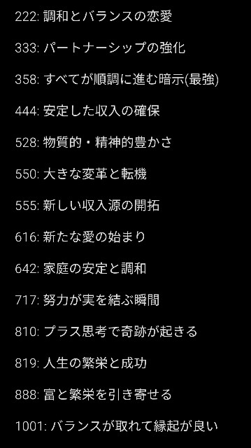 f:id:voug286:20250102115530j:image