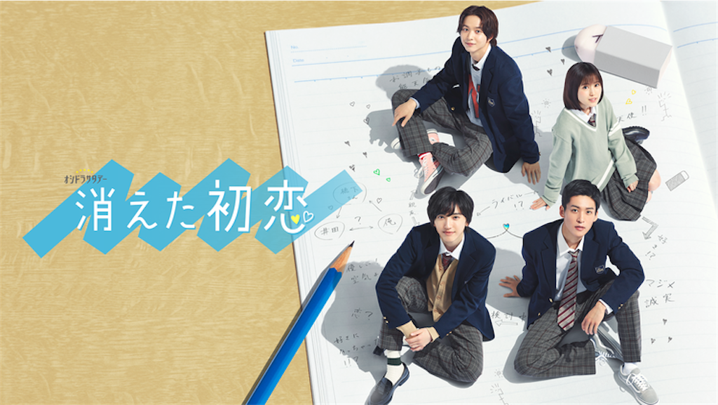 f:id:vousmesavez:20221023161027p:image f:id:vousmesavez:20221023161027p:image