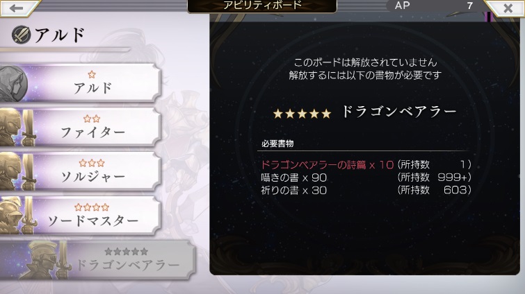 Ver1 5諸々 Analyze Eden