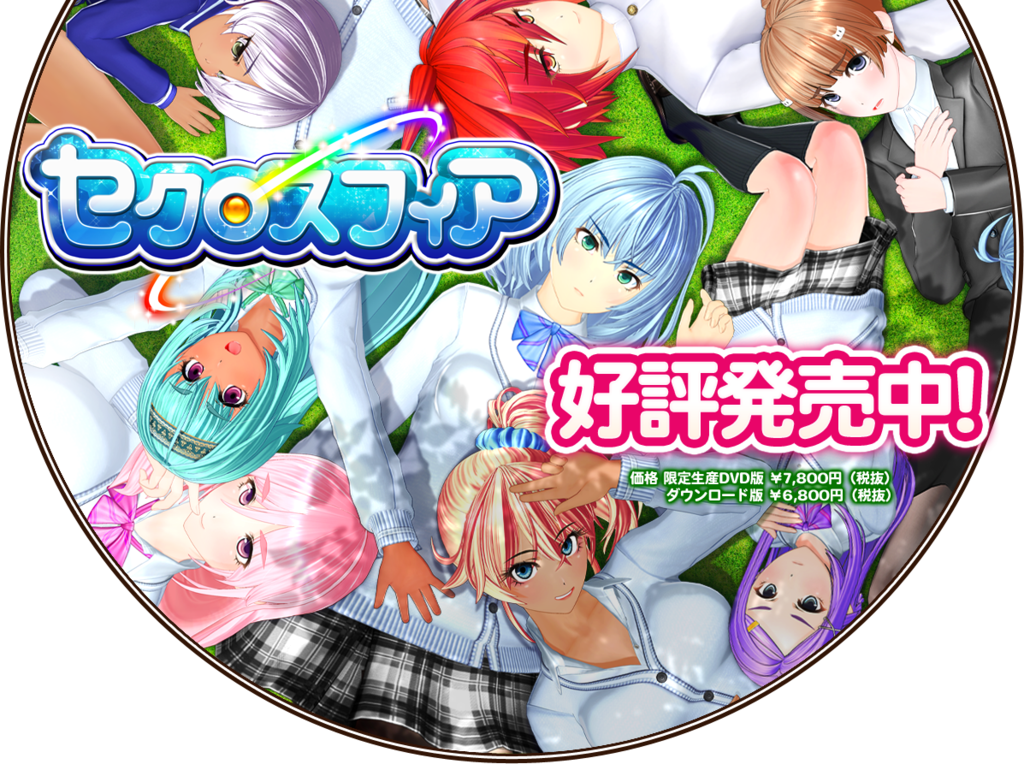 f:id:voya:20160627014217p:plain