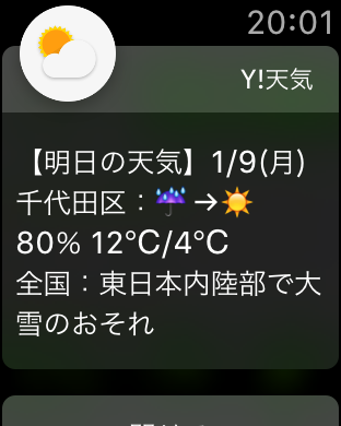 f:id:voya:20170113175718p:plain f:id:voya:20170113175718p:plain