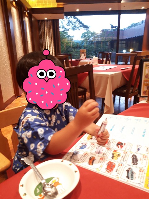f:id:voyage123:20190625194011j:image f:id:voyage123:20190625194011j:image