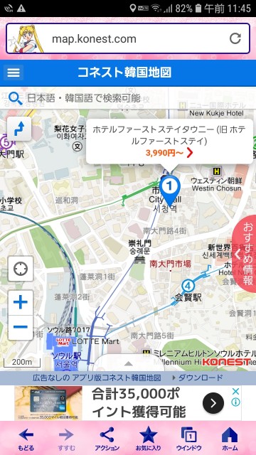 f:id:voyage123:20200221202225j:image f:id:voyage123:20200221202225j:image