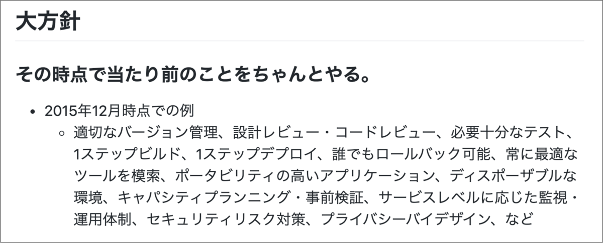 f:id:voyagegroup_tech:20201224224711p:plain