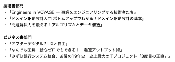 f:id:voyagegroup_tech:20210209134506p:plain