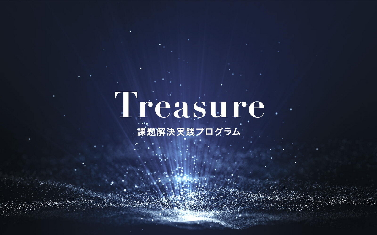 treasure