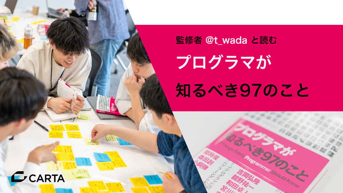 @プロフィール必読 ページ 駅メモ！公式 on X: 