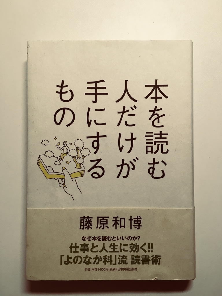 f:id:voyageofkuro:20181209233741j:plain f:id:voyageofkuro:20181209233741j:plain