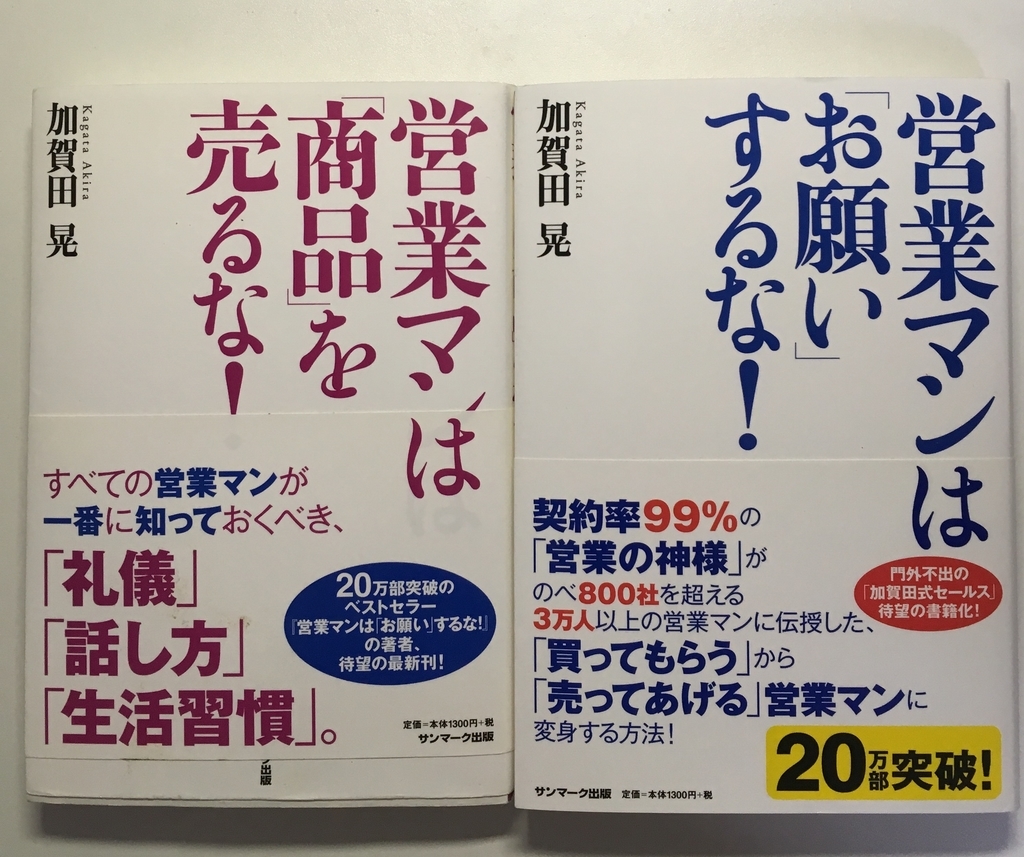 f:id:voyageofkuro:20181209234451j:plain f:id:voyageofkuro:20181209234451j:plain